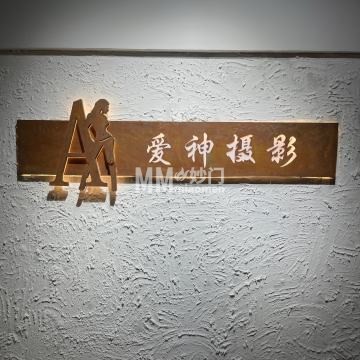 爱神摄影美学馆-婚纱摄影-妙门养生体验网