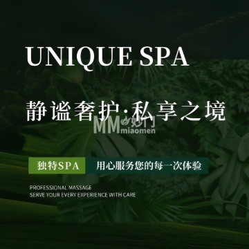 一封情书.轻奢.疗愈SPA-按摩/SPA-妙门养生体验网