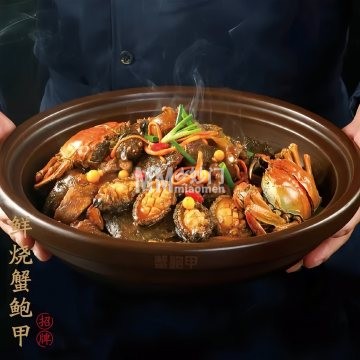 蟹鲍甲·鲜烧甲鱼煲（天通苑店）-海鲜-妙门养生体验网