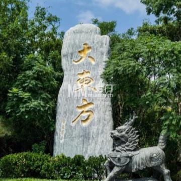 大东方温泉