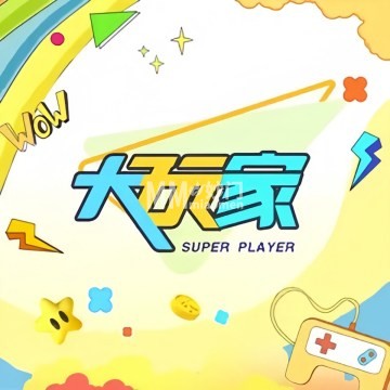 大玩家（北京延庆万达广场店）-游戏厅-妙门养生体验网