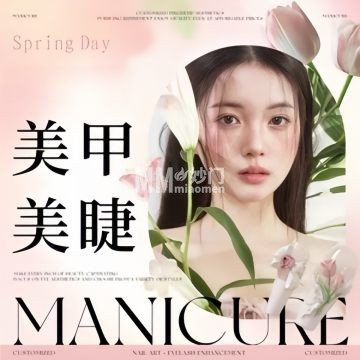 小小美甲美睫（怀柔店）-美睫/美甲-妙门养生体验网
