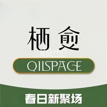 栖愈QIISpace（朝阳大悦城店）-按摩/足疗-妙门养生体验网