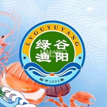 绿谷渔阳海鲜城（白地大厦东）