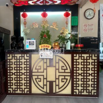 鑫海足道SPA·采耳艾灸养生馆-按摩/足疗-妙门养生体验网