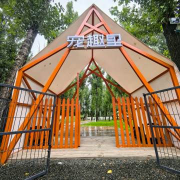 宠趣里宠物生活社区（平谷马昌营店）-其他宠物服务-妙门养生体验网