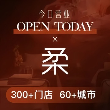 耳海式采耳SPA殿（回龙观店）-按摩/SPA-妙门养生体验网