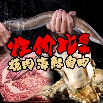 火炉火自助餐（密云万象汇店）-自助餐-妙门养生体验网