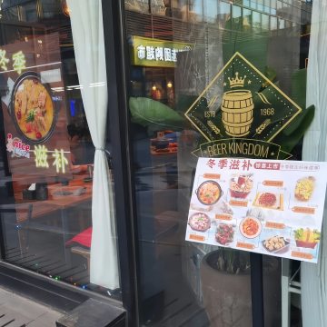 久坐精酿小酒馆-酒吧-妙门养生体验网