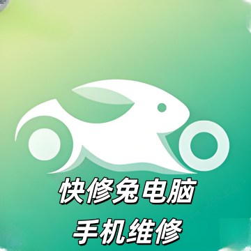 快修兔电脑手机维修中心-数码维修-妙门养生体验网