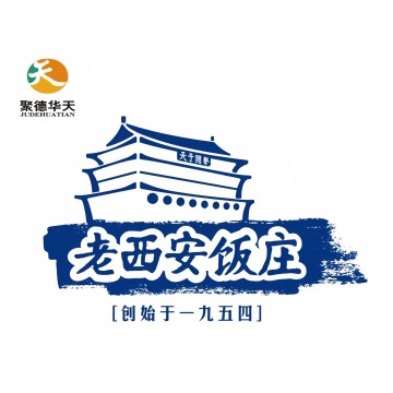 老西安饭庄（新街口南大街店）