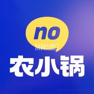农小锅（延庆万达店）-自助餐-妙门养生体验网