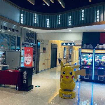 浙影时代（密云店）-私人影院-妙门养生体验网