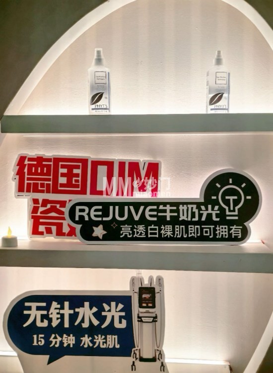 望京隐藏的高效美肤角落：我在蜜果·海菲秀体验了一场“以色列式科技护肤”-探店笔记4-妙门养生体验网