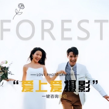 爱上爱摄影（密云新中街店）