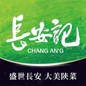 长安记.大美陕菜（西红门荟聚店）-地方菜系-妙门养生体验网
