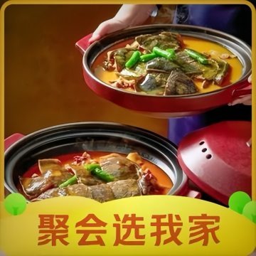 昌相豫甲鱼宴-地方菜系-妙门养生体验网