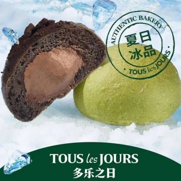 多乐之日（北京顺义中粮店）-面包/甜点-妙门养生体验网