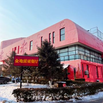 金地雷亚餐厅-特色菜-妙门养生体验网