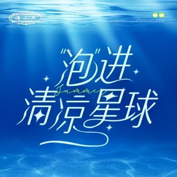 清水泉商务会馆