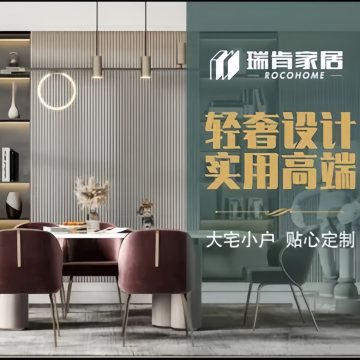 瑞肯家居-更多家装-妙门养生体验网