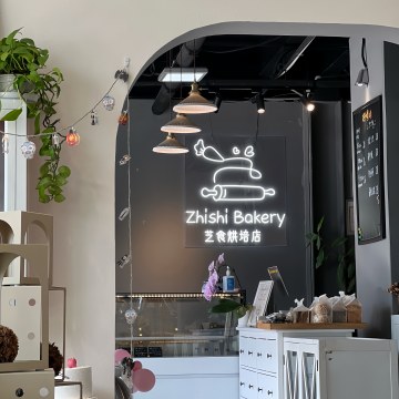 北京芝食蛋糕烘培店-面包/甜点-妙门养生体验网
