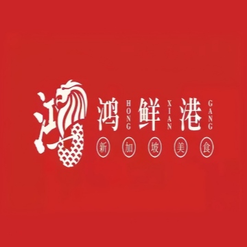 鸿鲜港新加坡美食-国外菜系-妙门养生体验网