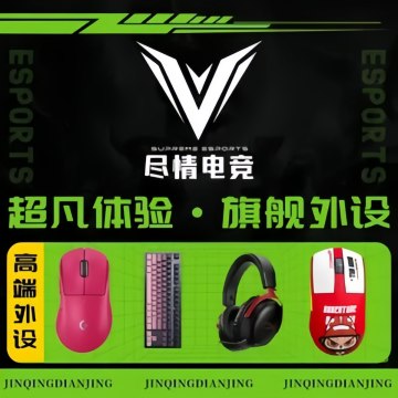 尽情网咖-网吧/电竞-妙门养生体验网