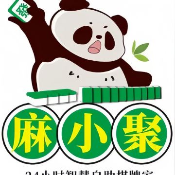 麻小聚棋牌俱乐部-棋牌室-妙门养生体验网