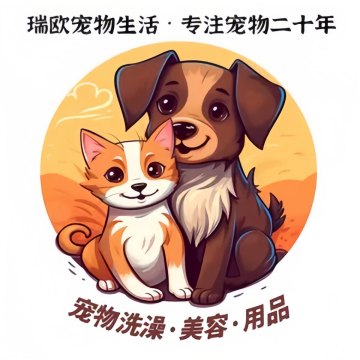 瑞欧宠物生活（苏园写字楼店）-宠物食品/用品-妙门养生体验网