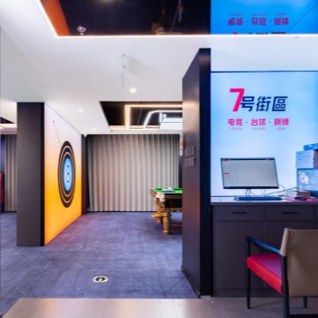 七号街区电竞网咖-网吧/电竞-妙门养生体验网