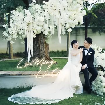 拾悦婚礼-婚庆公司-妙门养生体验网