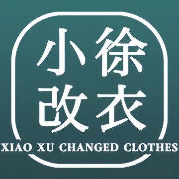 小徐改衣(小营东路5号院店)-洗涤护理-妙门养生体验网 小徐改衣(小营东路5号院店)-洗涤护理-妙门养生体验网