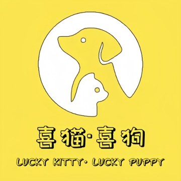 喜猫·喜狗宠物生活馆（房山奥莱店）