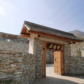 修德谷