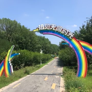 初见无限时光营地-休闲露营-妙门养生体验网