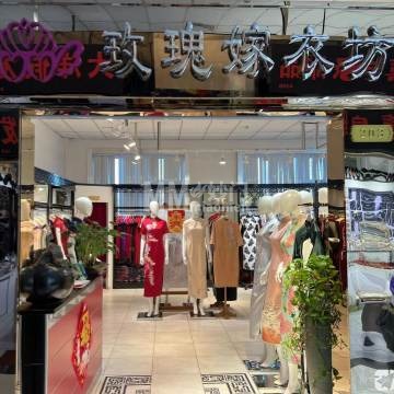 北京玫瑰嫁衣坊旗袍店-婚纱礼服-妙门养生体验网
