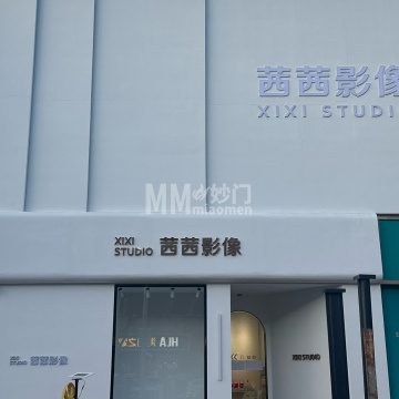 茜茜影像