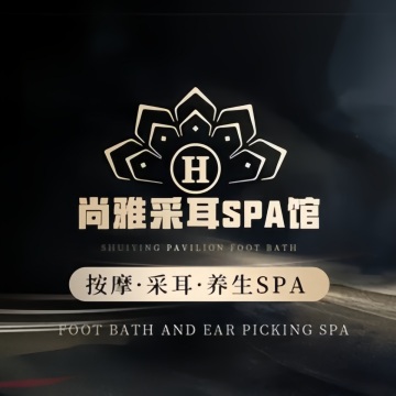尚雅采耳SPA馆-按摩/SPA-妙门养生体验网