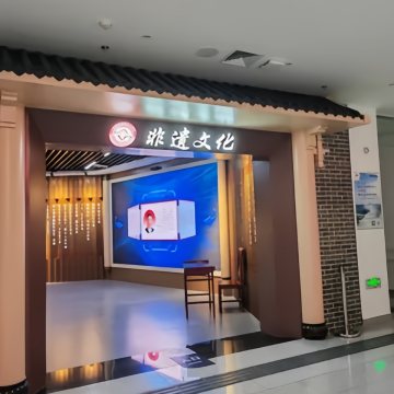 顺义区文化馆