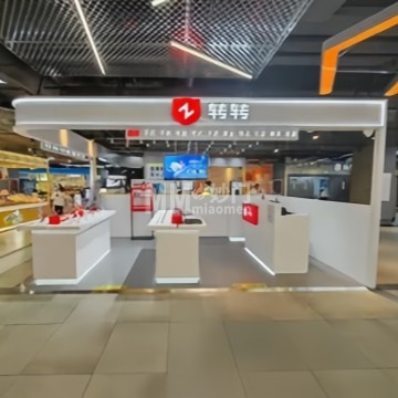 转转二手回收（门头沟华远坊店）-回收-妙门养生体验网