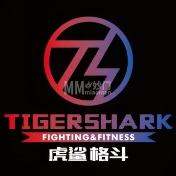 TigerShark虎鲨格斗馆（回龙观店）