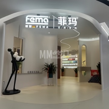 德国菲玛艺术涂料