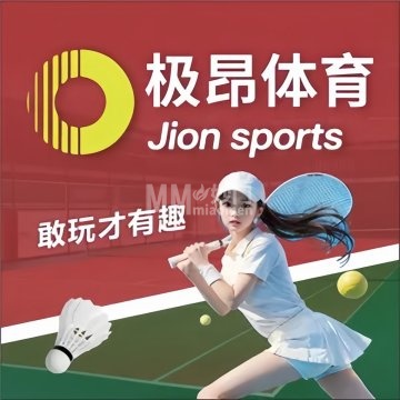 极昂体育馆(兴盛店)