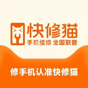 快修猫·手机维修（南口镇店）