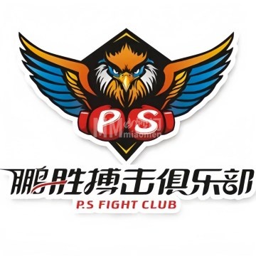 北京鹏胜搏击俱乐部