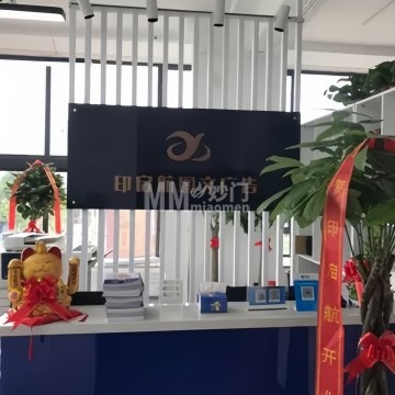 北京印启航图文广告有限公司