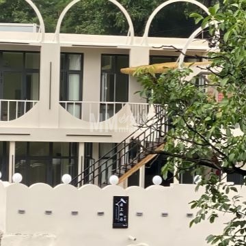 云上私汤小院