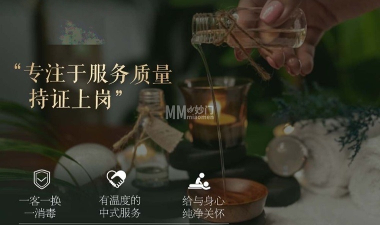 北京抓龙筋家庭式体验探店记：小姐姐颜值与手法并存，身体轻松到起飞！-探店笔记1-妙门养生体验网