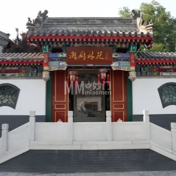 潮府林苑·婚礼·宴会厅-婚宴场地-妙门养生体验网